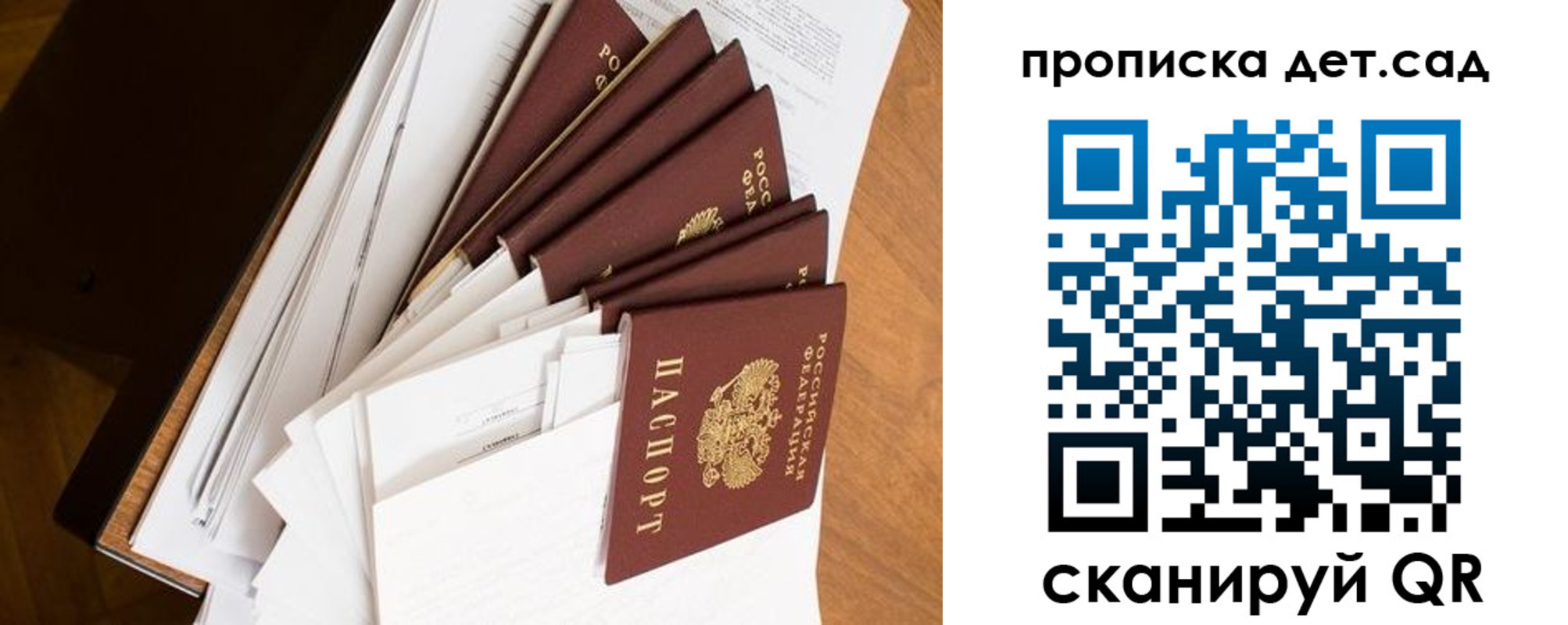 прописка иностранных граждан в Николаевске