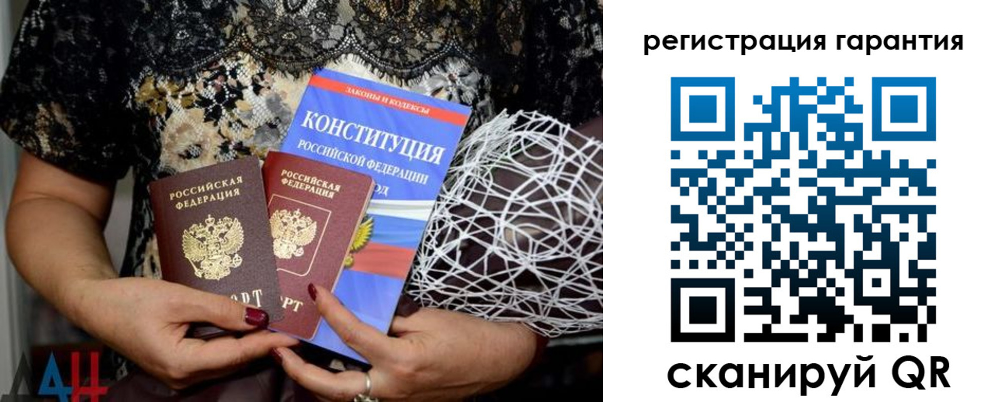 временная регистрация 2025 в Николаевске